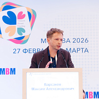 XI MOSCOW BREAST MEETING: Полный фотоотчёт